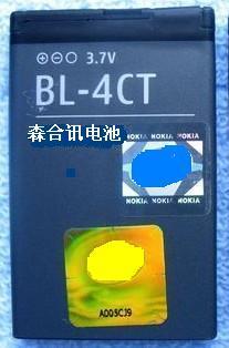 Battery for Nokia BL-4CT