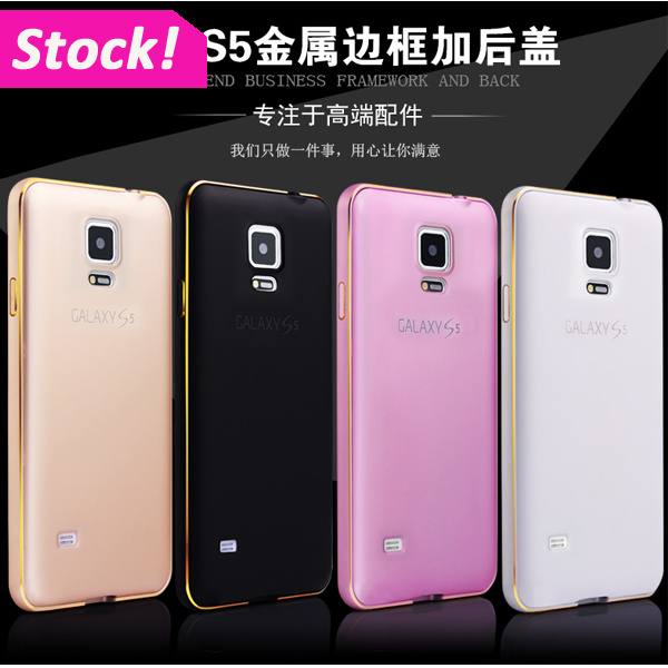 Mobile Phone Cover Shockproof Shell Mesh Metal Cover for Samsung S5