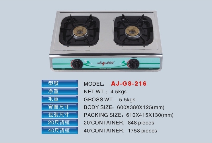 Double Burner Gas Stove