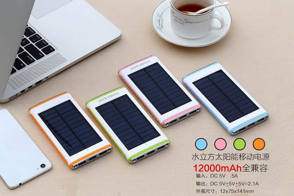 2016new Mobile Solar Power Bank Solar Cell Phone Solar Charger