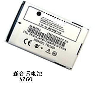 Mobile Phone Battery for Moto V600