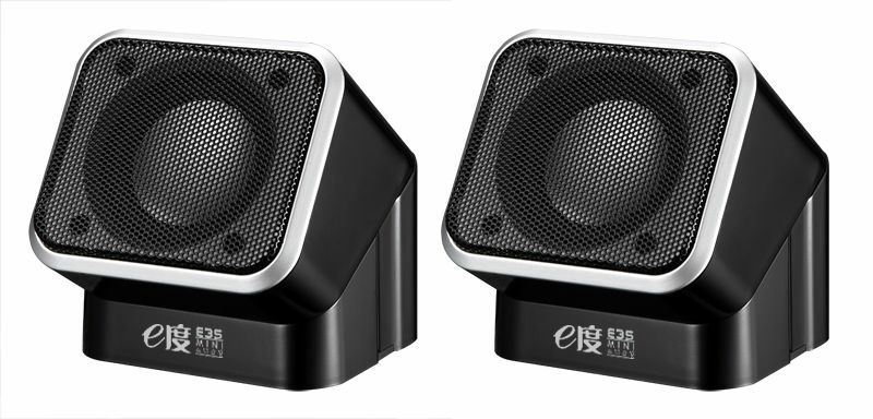 Revolving Speaker (E35)