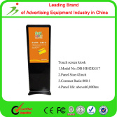 42 Inch Original Screen Touch Screen Kiosk LCD Display (DB-HE42KG17)