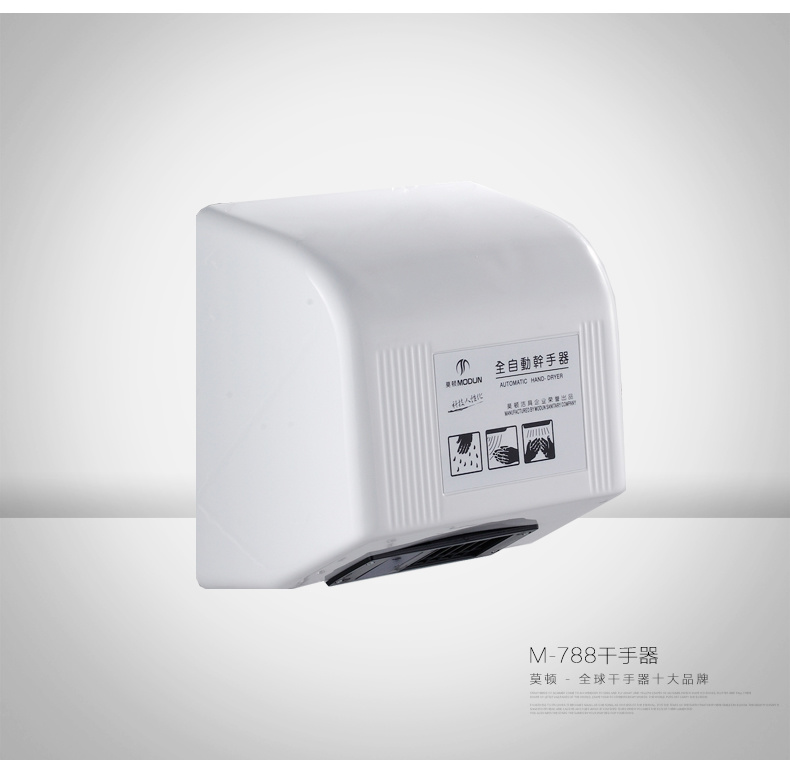 Bathroom Fully Automatic Hand Dryer M-788