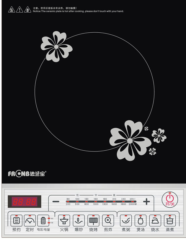 Induction Cooker (C20F-Q38)