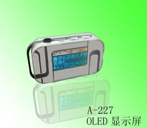 MP3 (A-227)