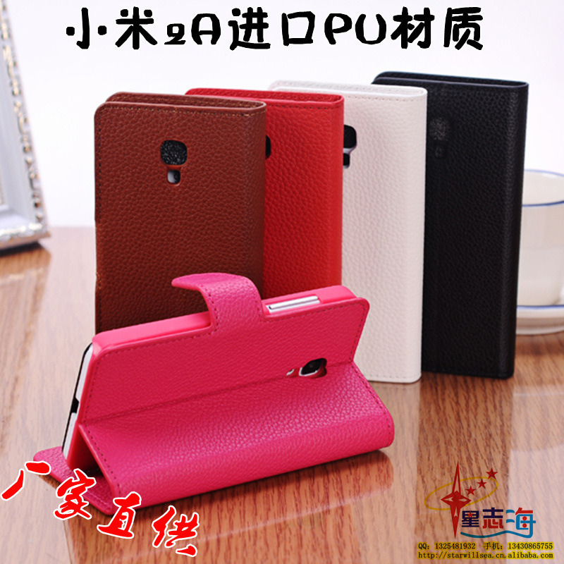 Mi Good Quality PU Leather Phone Cover