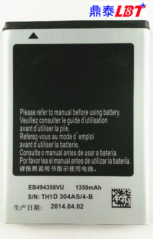 Mobile Phone Battery for Mobile Phone Samsung S5838 (EB494358VU)