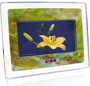 Digital Photo Frame