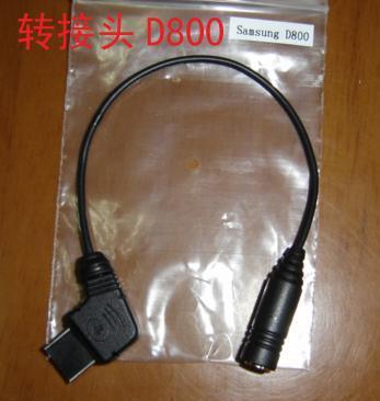 Handsfree Adapter