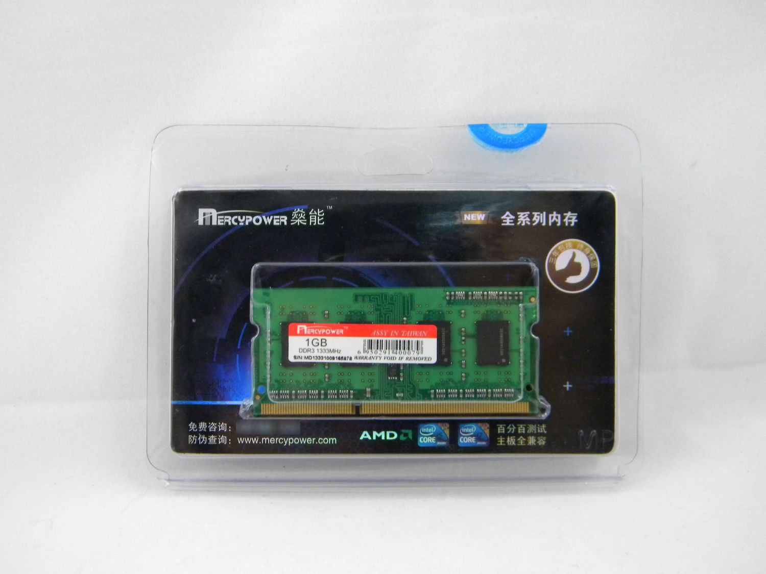 Laptop DDR3 Memory Module, 1GB, 1333MHz