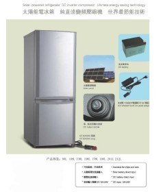 158L DC 12V/24V Solar Power Home Refrigerator/ Fridge