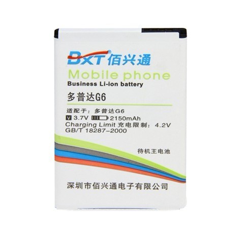 Post Free Shipping 2100mAh High Capacity Twin160 Battery for HTC Hero