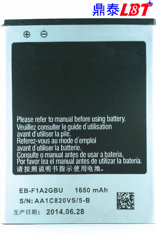 Mobile Phone Battery for Mobile Phone Samsung I9103 (EB-F1A2GBU)