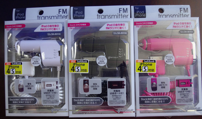 Car Charger/FM Transmitter/MP3 Player (ET-IPF5WT)