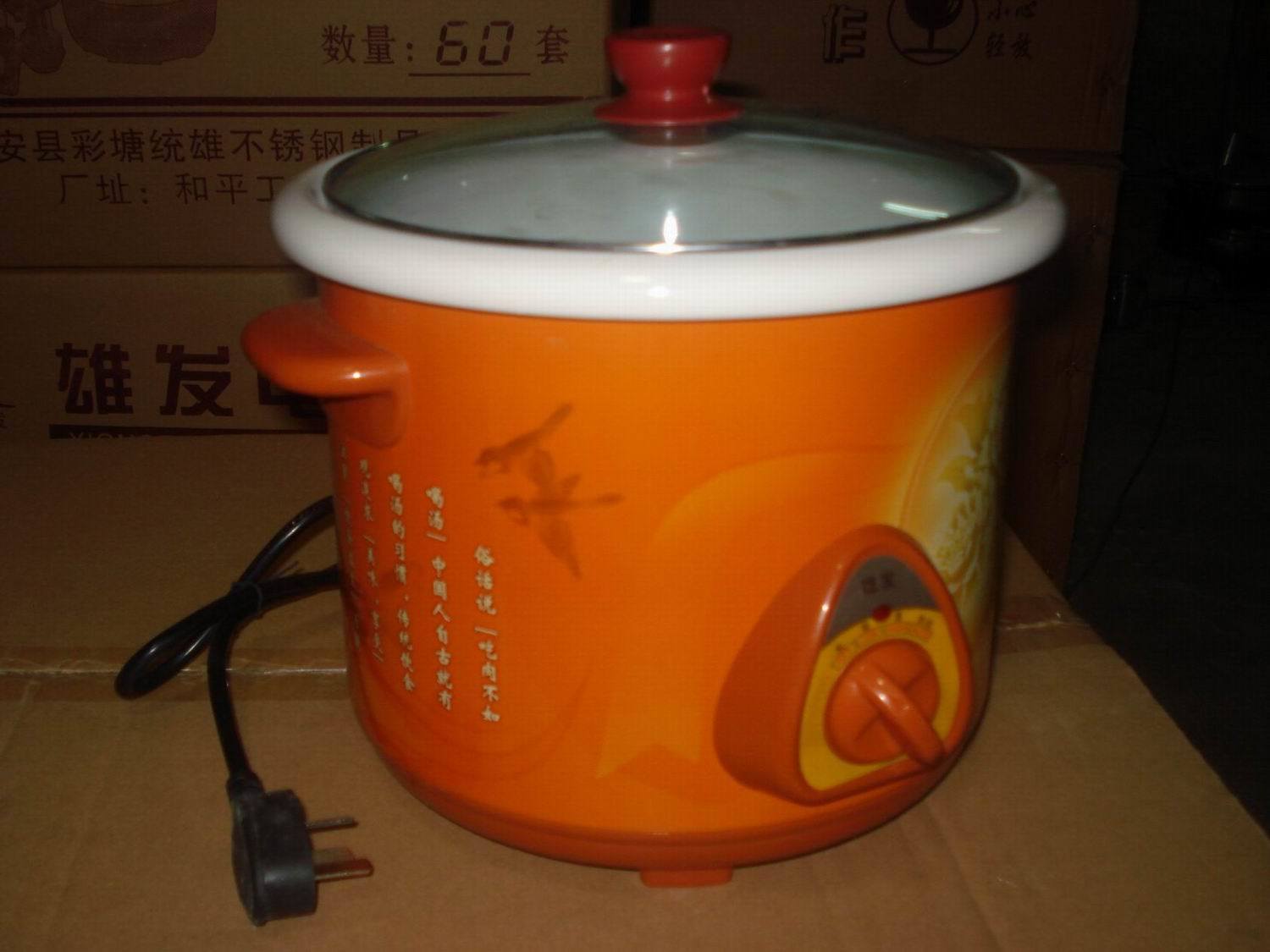 Electric Cooker