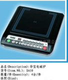 Induction Cooker (SA-10)