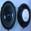 Car Speaker (SPK150-1-4F70U)