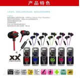 High Quality Waterproof Metal Earphone Stereo Fashion MP3 for iPhone Wired, Earphone