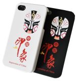 Mobile Phone Case for iPhone 4, 4s, iPhone 5