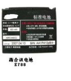 Mobile Phone Battery for Samsung E788