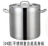 (04) Stainless Steel Composite-Bottom Deep Steamer