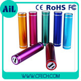 2015 Hot Metal Cylinder Mobile Phone Battery/ Gift Power Bank Made in China Cheapest