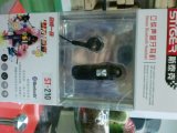 Bluetooth Headset (ST-210)