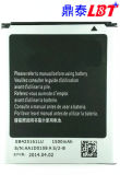 Mobile Battery for Samsung I699 (EB425161LU)