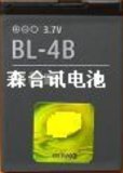 Mobile Phone Battery for Nokia BL 4B