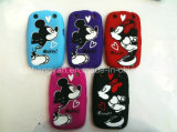 Silicone Rubber Mobile Phone Cover (SY-CJT-018)